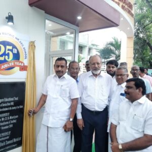 Inscription Inauguration